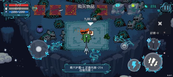 是故意的还是不小心的?截图
