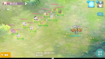 新玩法羊了个羊上线啦！！！