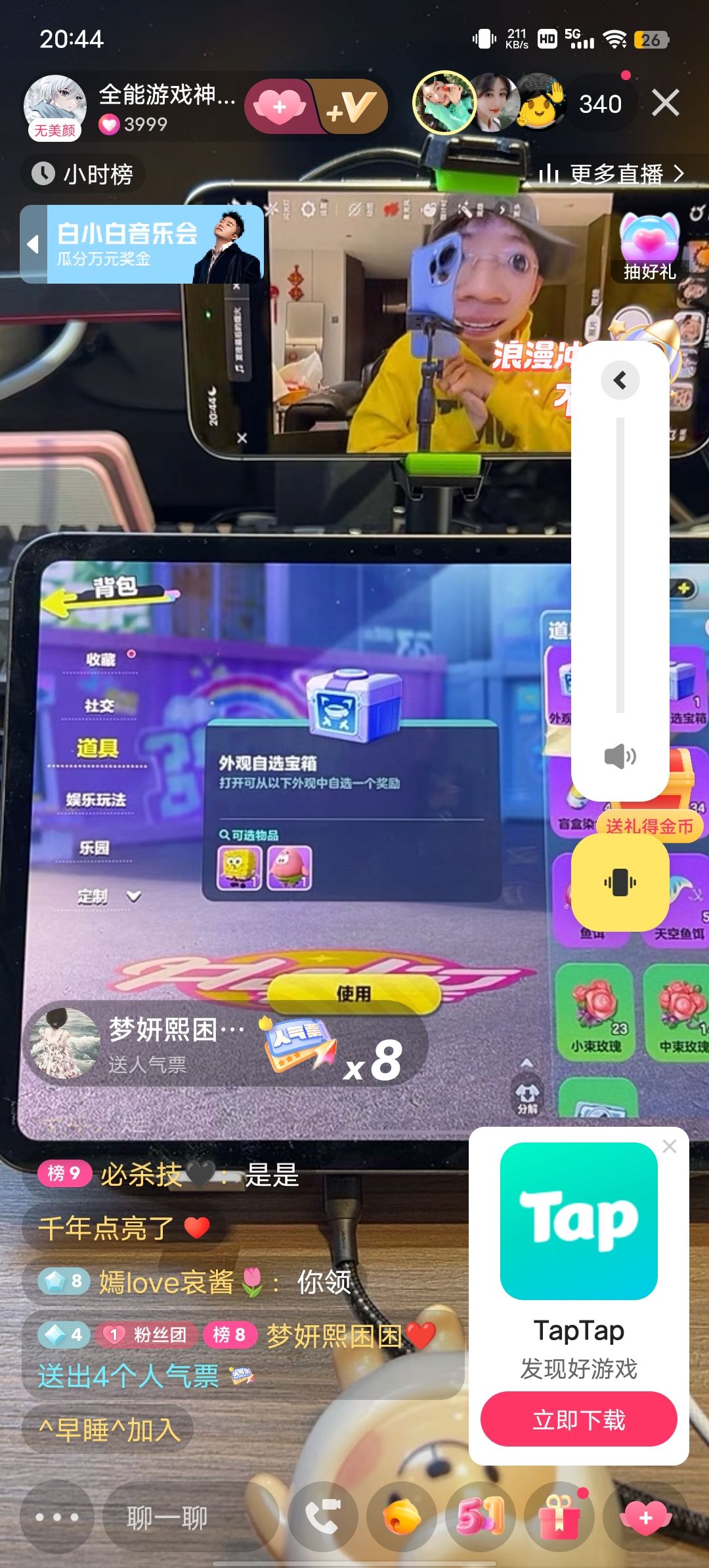 动态图片 1