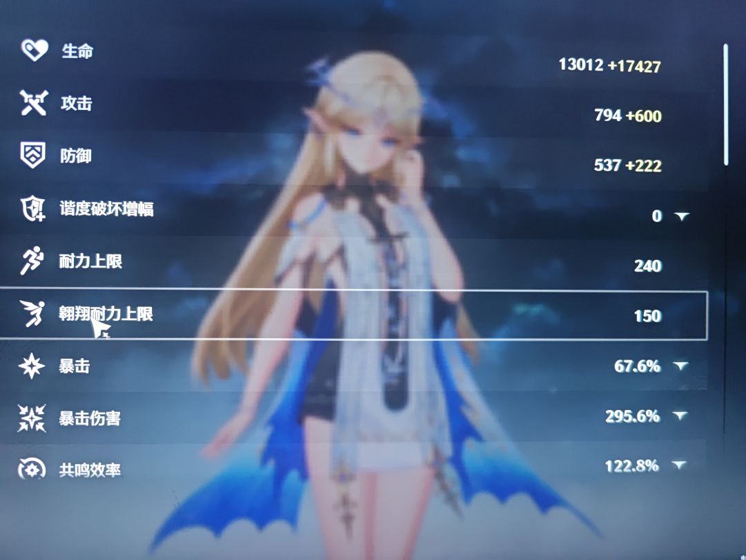 刚回归,这号还能玩吗 3