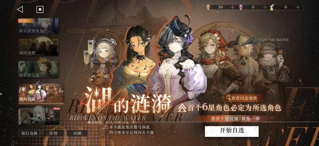 新人入坑能组什么队呀求大佬规划一下 6