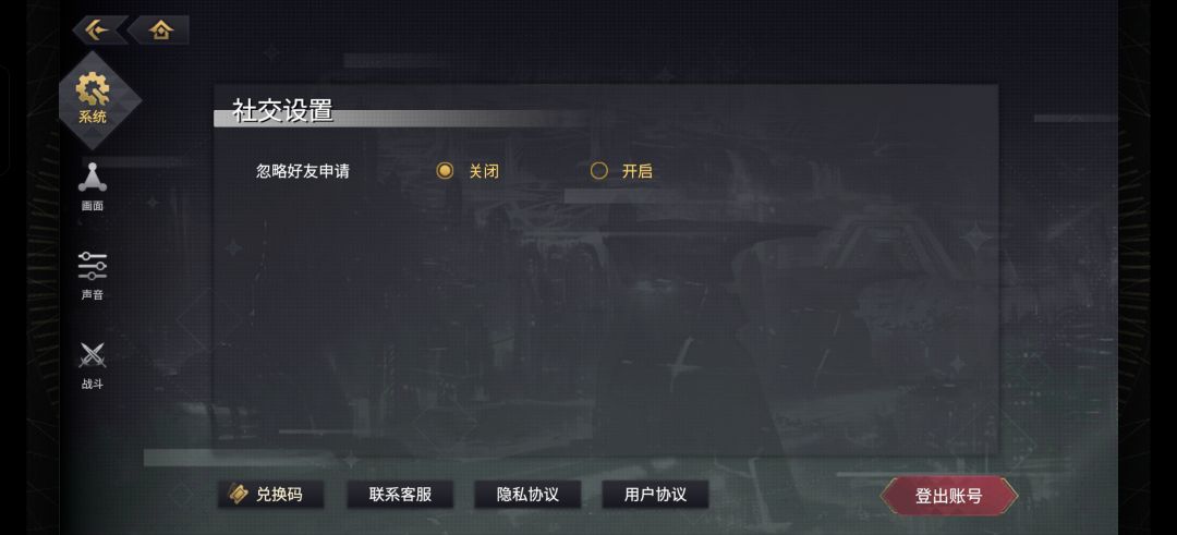 现在不能重开了吗 1