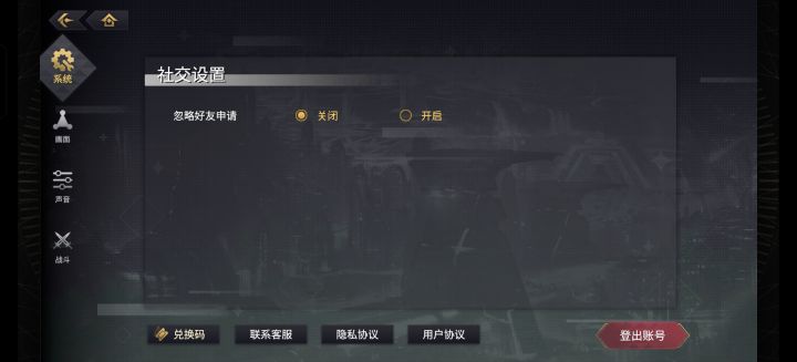现在不能重开了吗截图