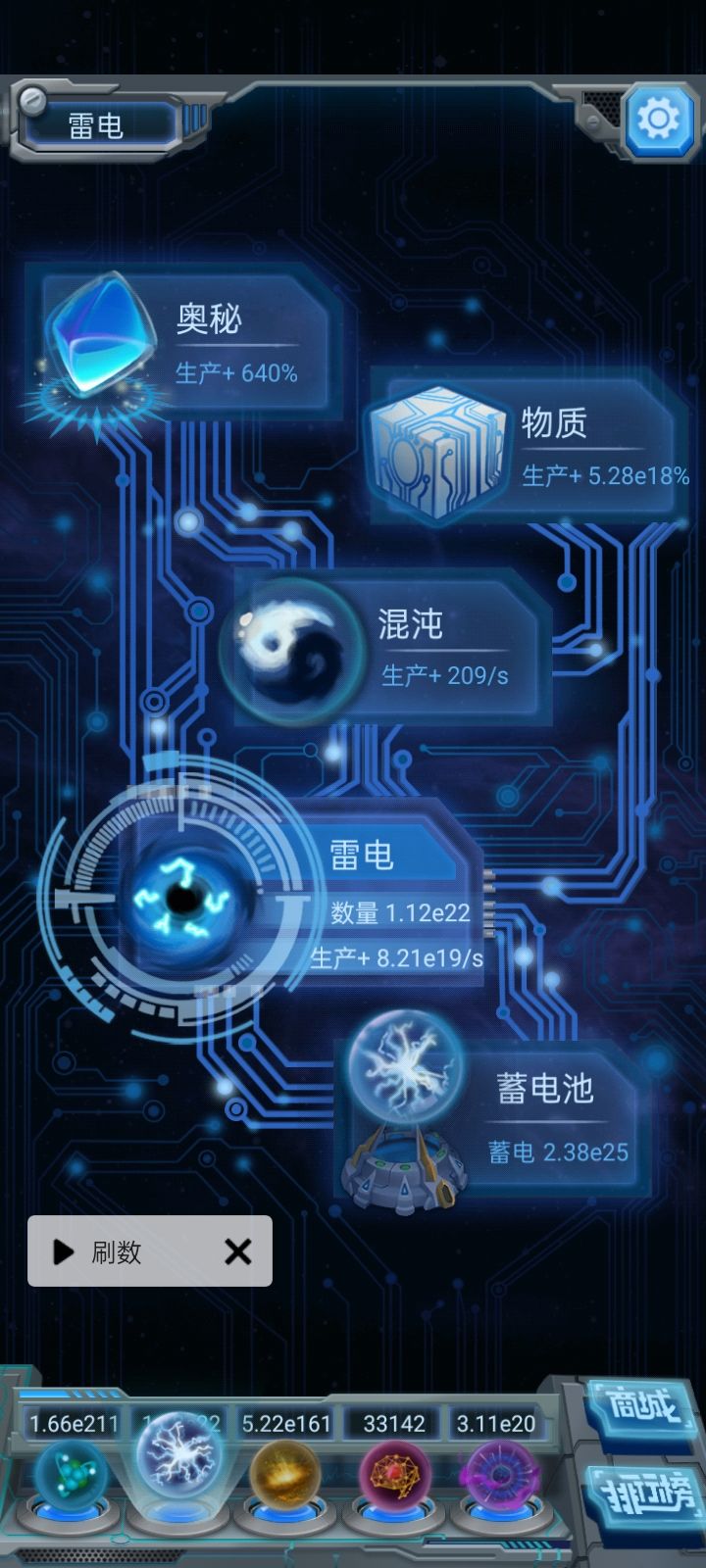 六十六天 4