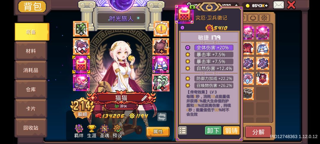 昨天加今天的成果... 4