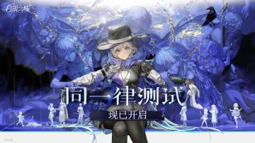 「同一律测试」现已开启