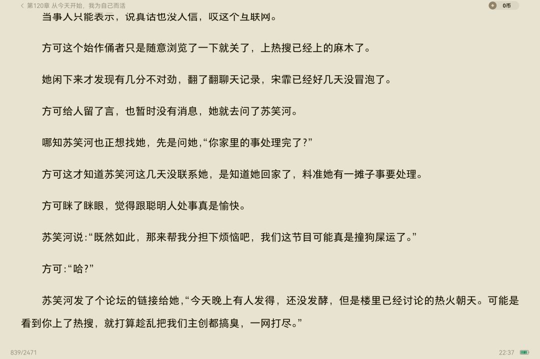 动态图片 6