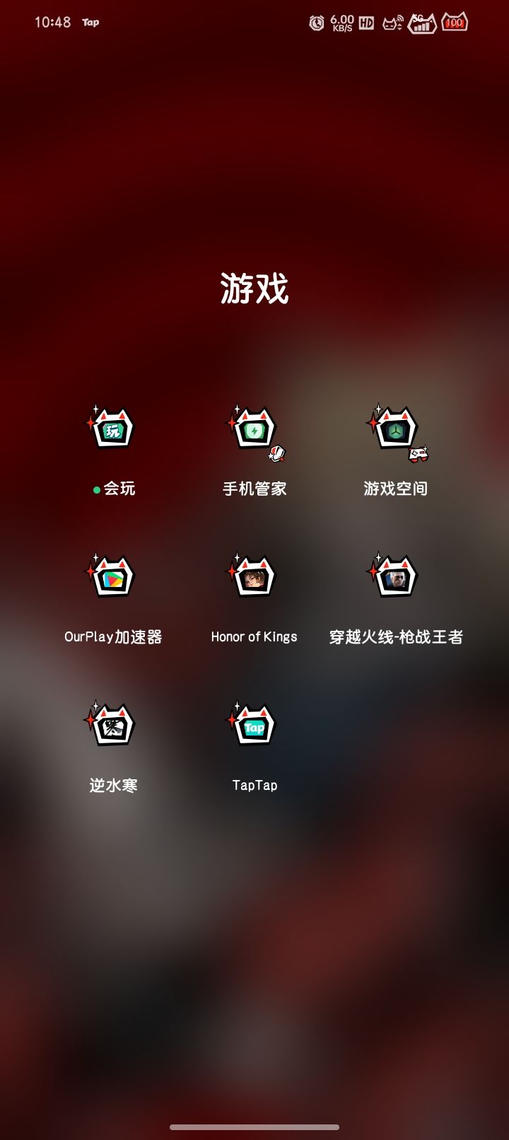#发现好游戏 有没有什么比较小众好玩的游戏推荐？三国杀一边玩去[表情_翻白眼]截图