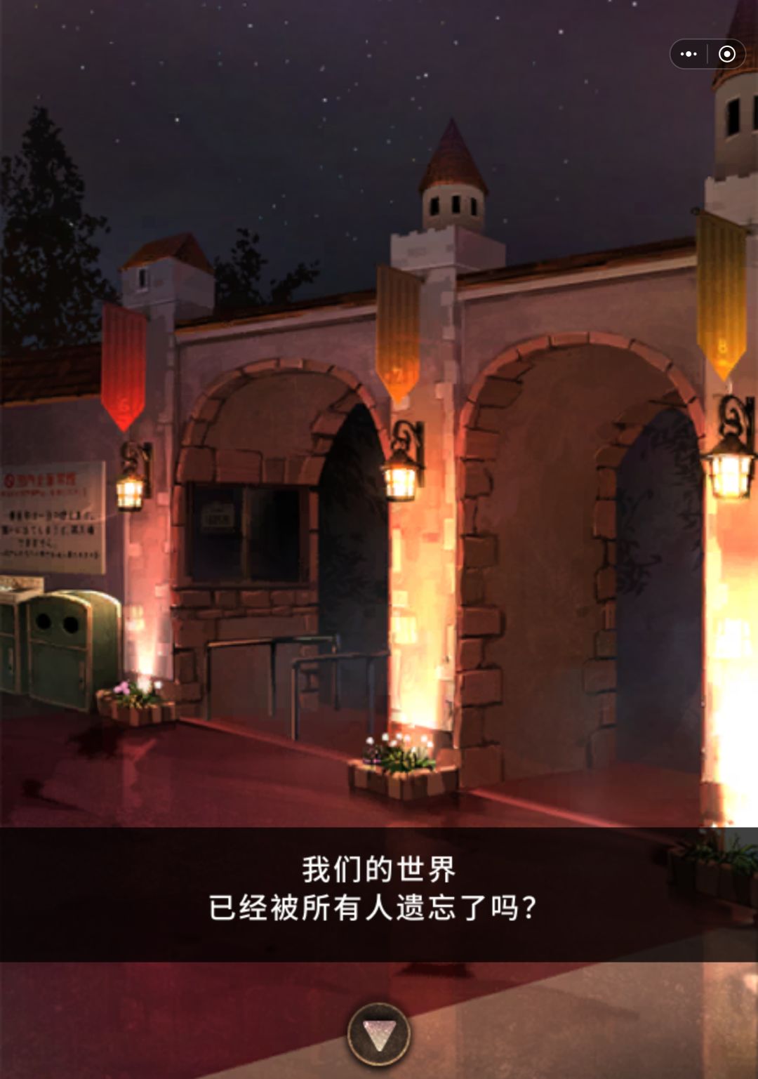 剧情是神…… 4