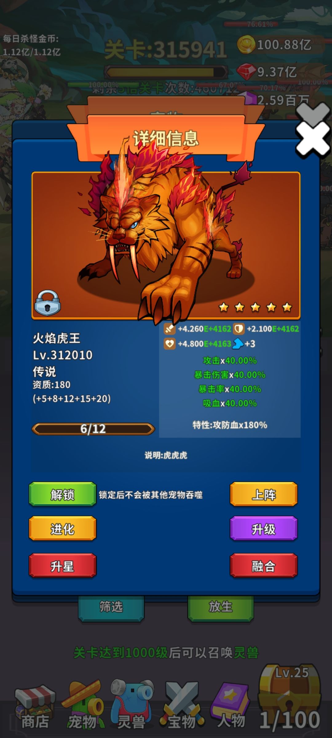动态图片 4