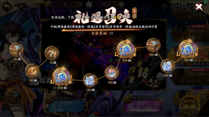 这个会跟后面的典藏虞兮池子共享吗截图