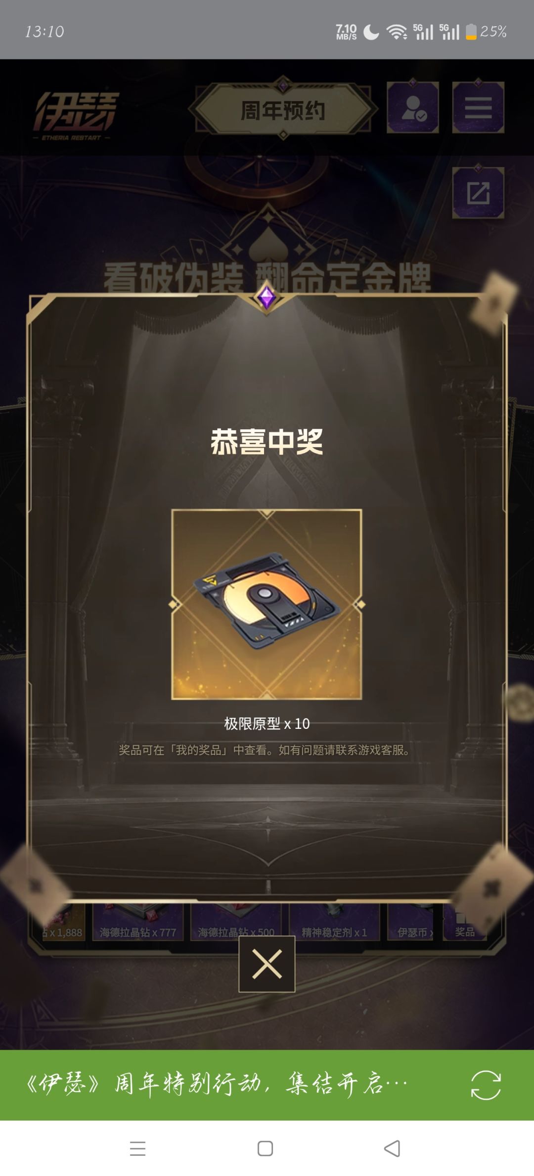 好运来 1
