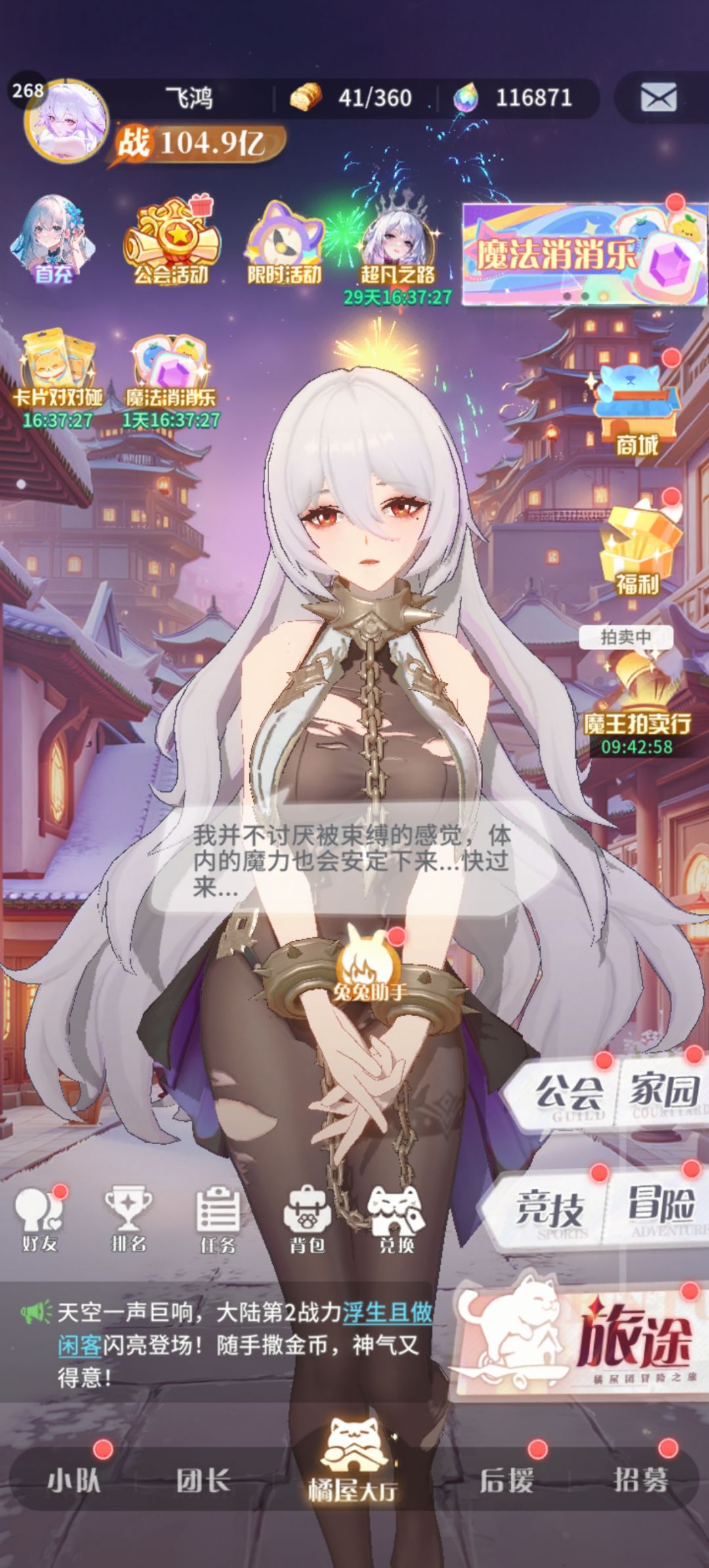 庆祝两周年 2