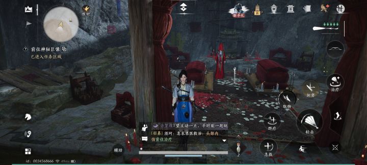 这是谁家娘子截图