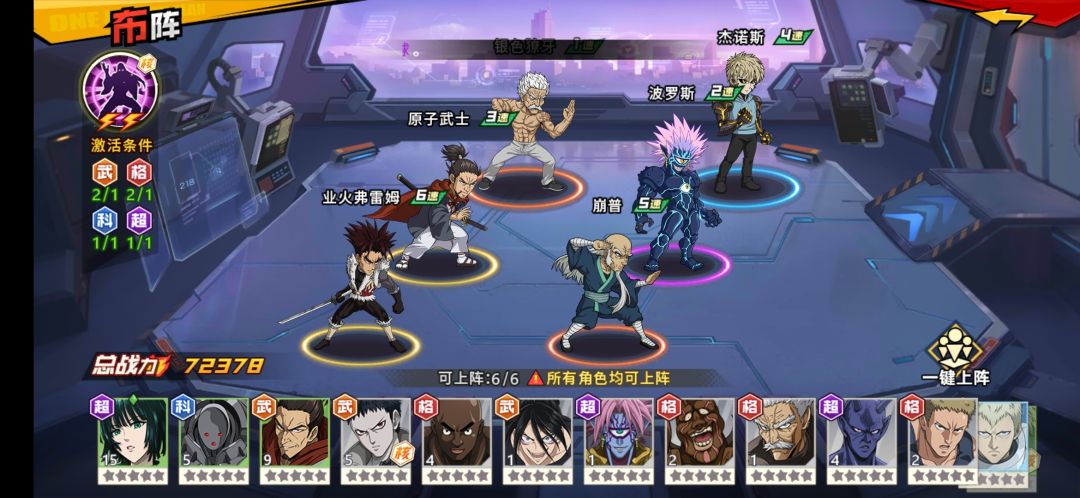 国际服真好玩 1