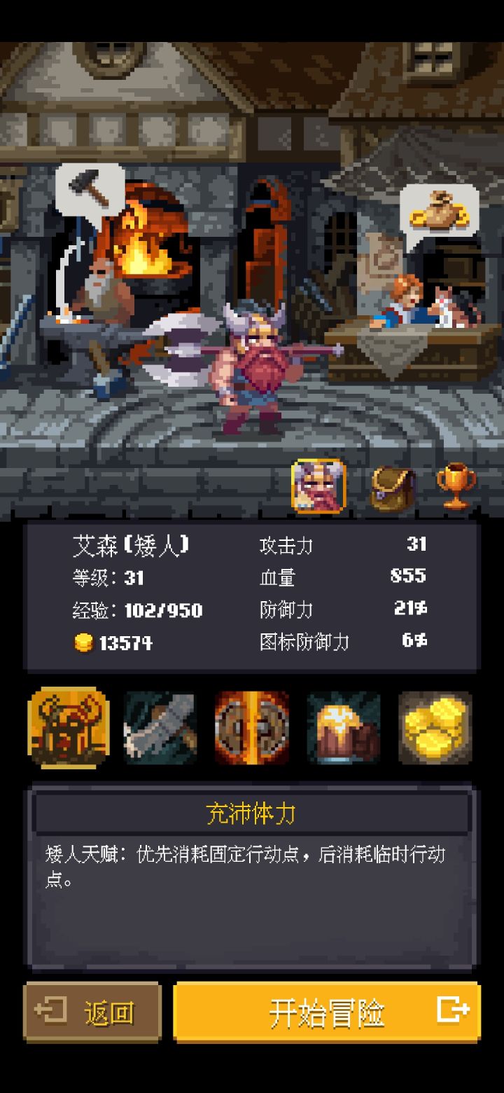 蚌埠住了截图