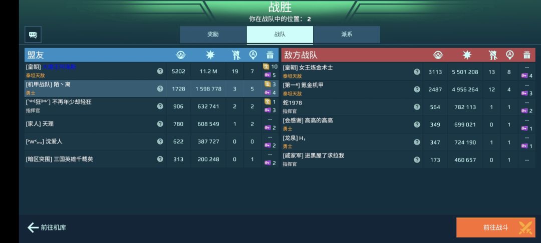这玩意一个人追着对面全队杀 1