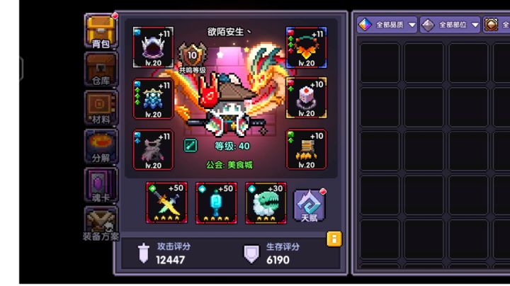 有没有大佬帮帮忙!截图