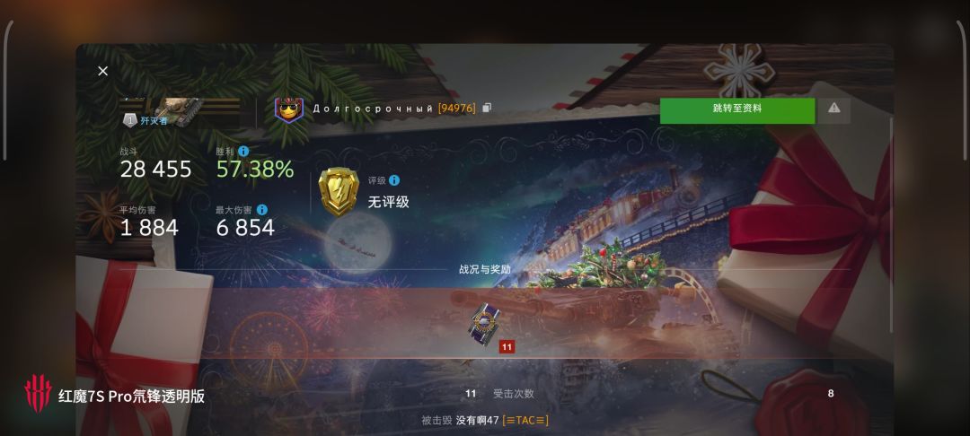 动态图片 13