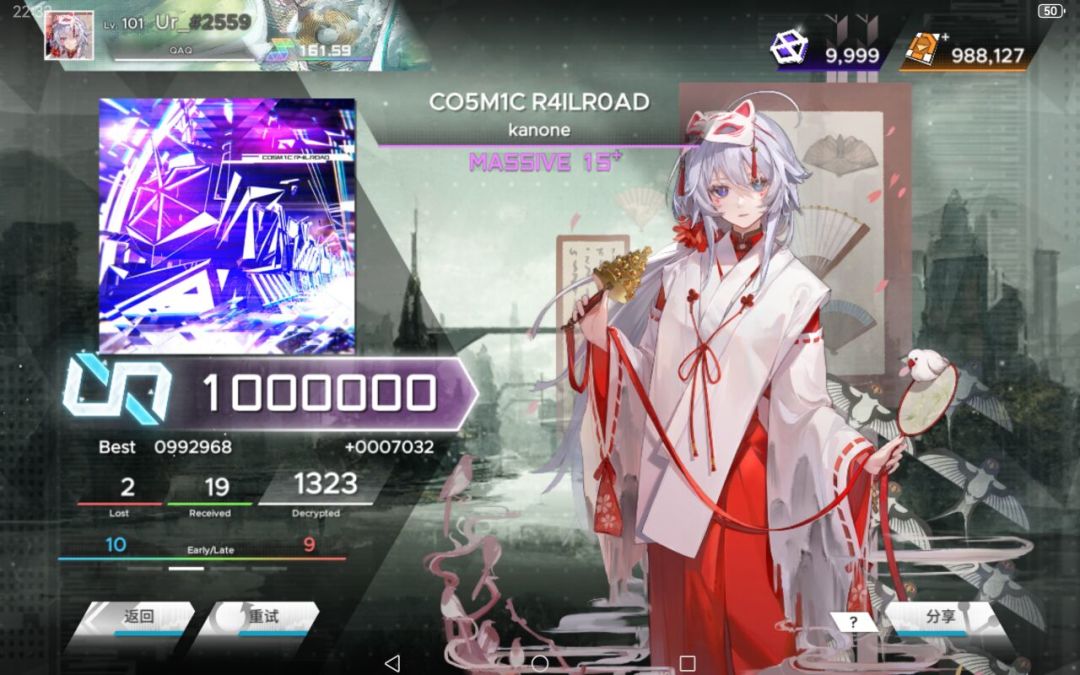 满昏! 1