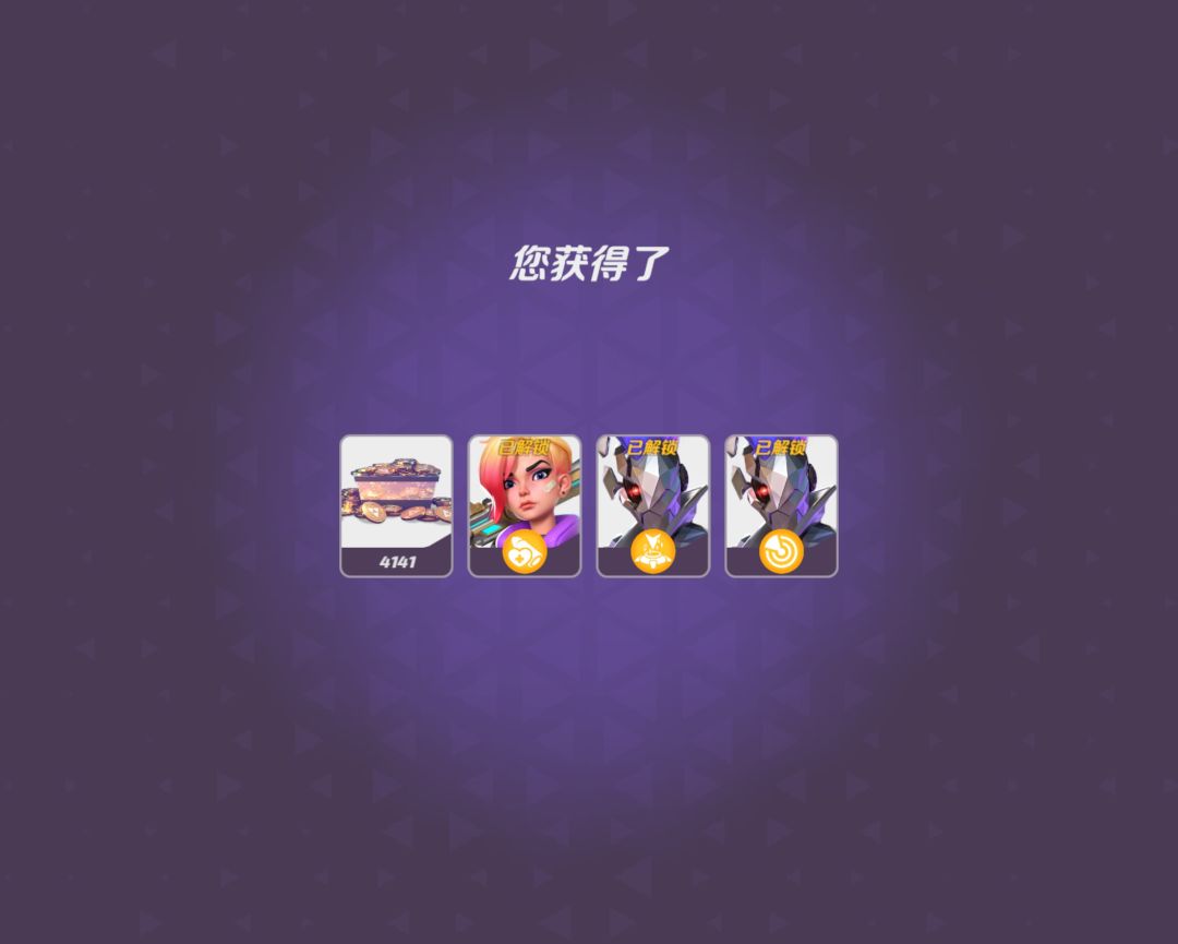 这爆率提高了 1