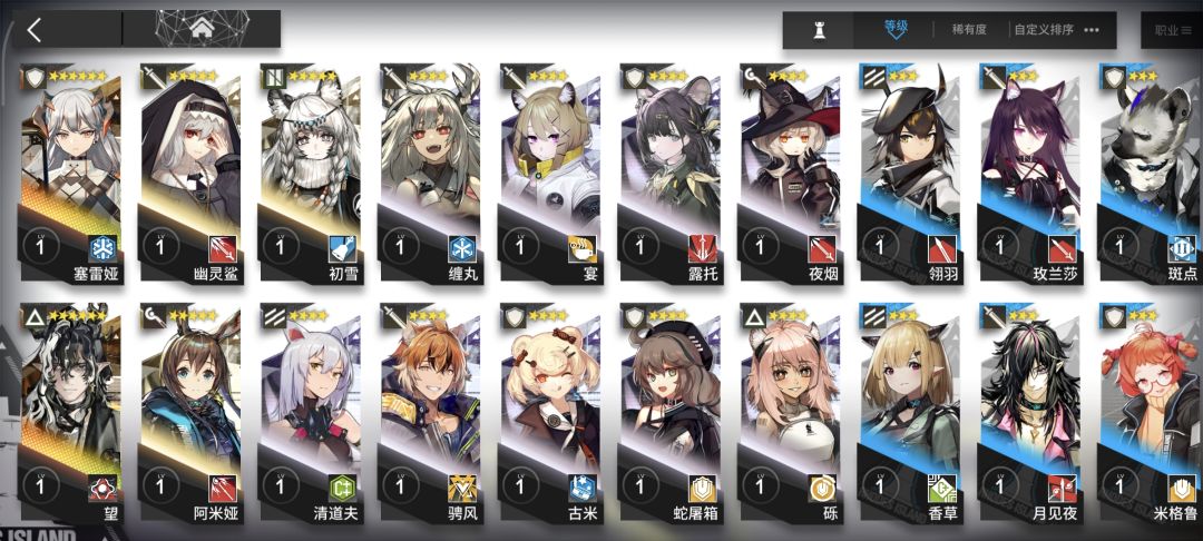 新手自选选什么? 2