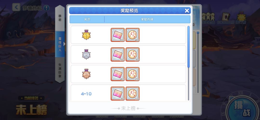 原来这次跨服桩没红武吗 1