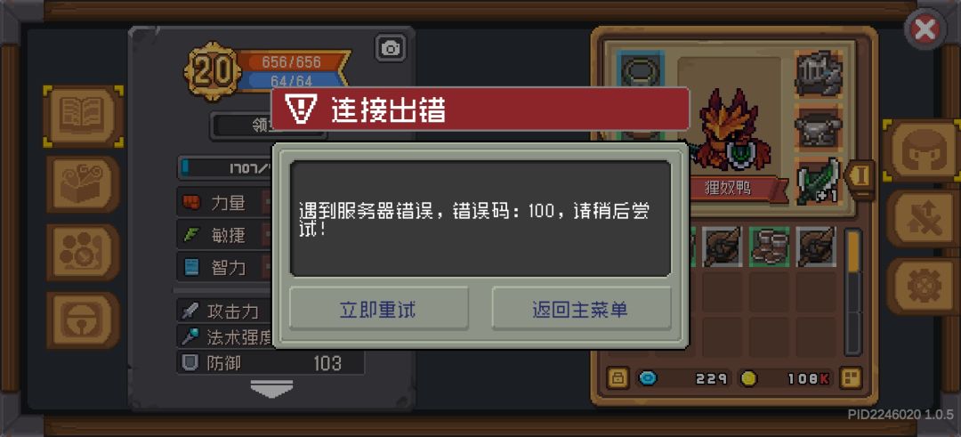 别卡了行吗 1