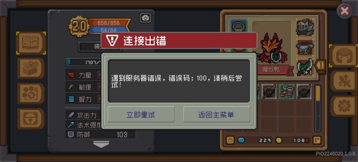 别卡了行吗截图