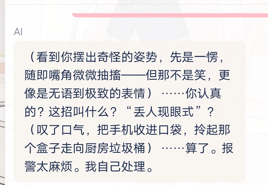 无奖竞猜,我的师傅是 4
