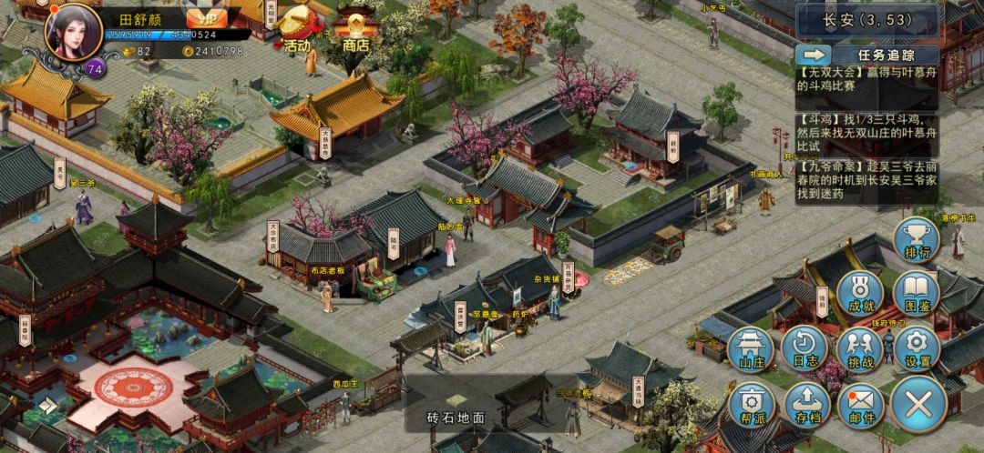 动态图片 2