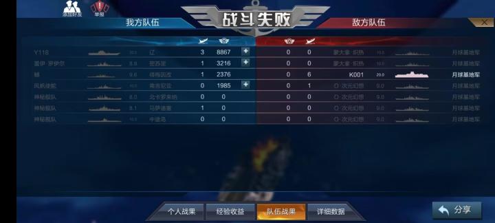 名人名言截图
