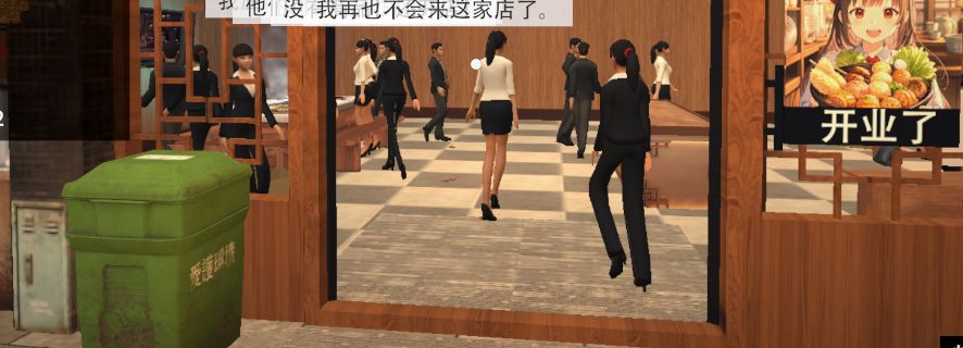 婚礼的制服已经准备好,这是在,模拟人生? 2
