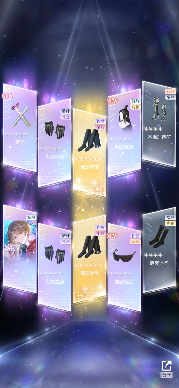 不是说六星不会重复抽?截图
