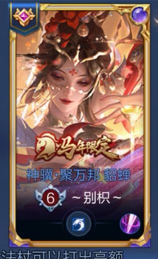 过年了,家人们来打年兽截图
