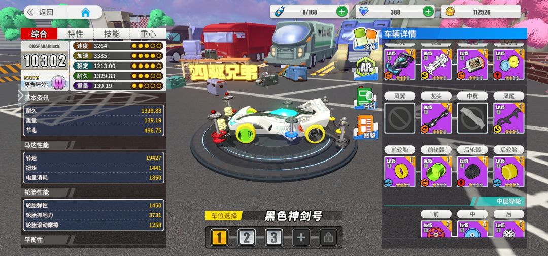 普通玩家的无奈 2