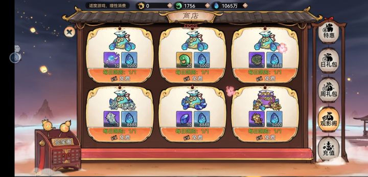 观影阁点击后无法观看广告！！！截图