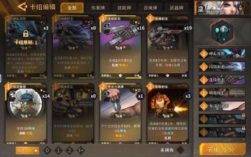 白貂精准乱射流，一回合秒boss