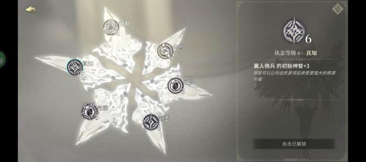 掉鸟窝了截图