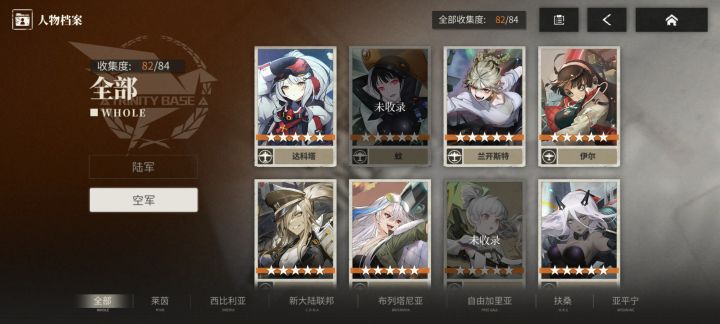 祝贺一周年截图