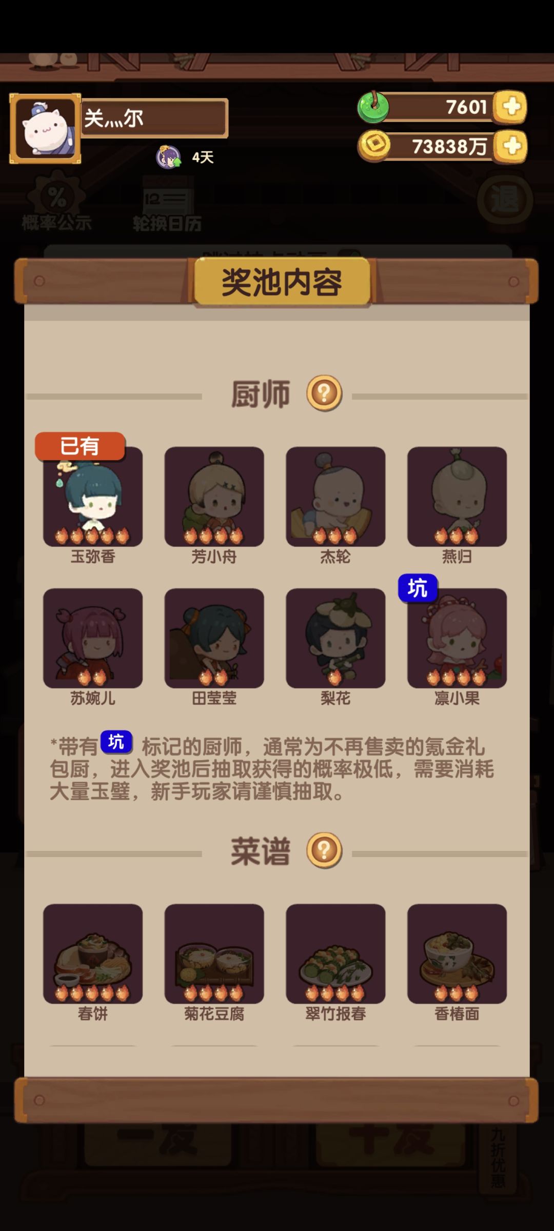 一发入魂 1