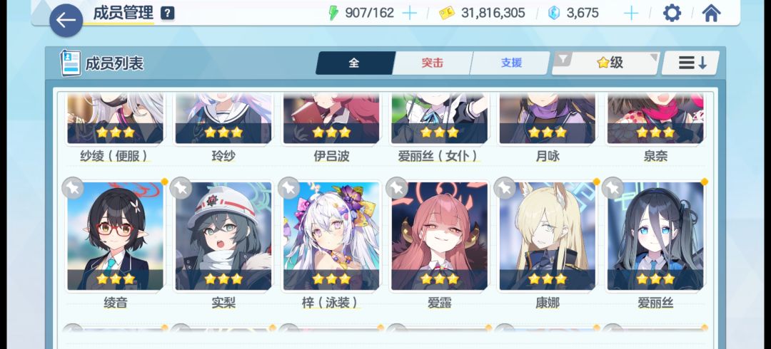 各位大佬求配队😭 2