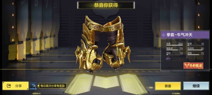 爆率真的高(除了转盘),好玩,爱玩截图