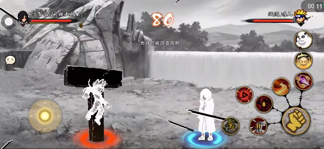 【bno跨界对决】手机版 5
