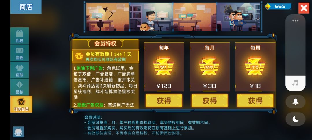 满足一下我这个老玩家的好奇心吧 2