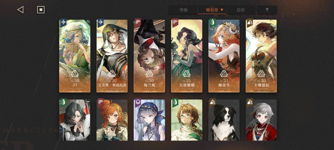 大佬出了这个要练嘛 3