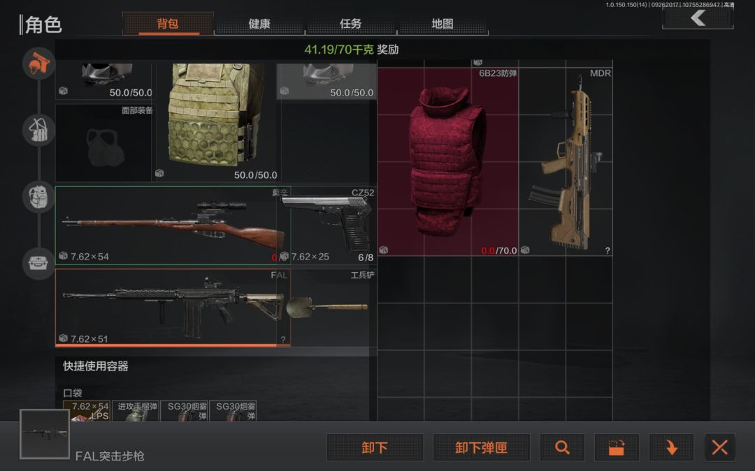 动态图片 4