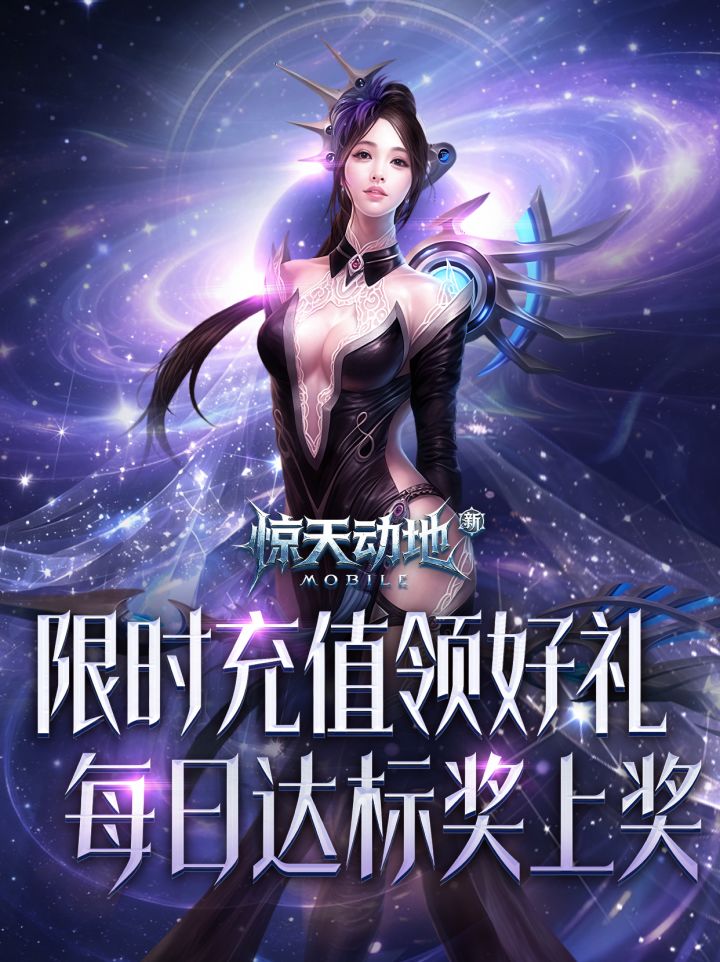 【活动公告】限时达标活动来袭!每日可领免费奖励!截图