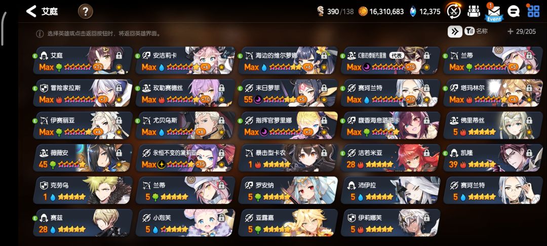 大佬们,我这月光英雄选哪个好? 1