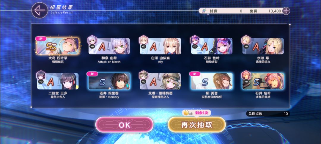 啊? 1